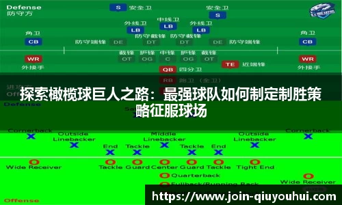 QY球友会体育官方网站