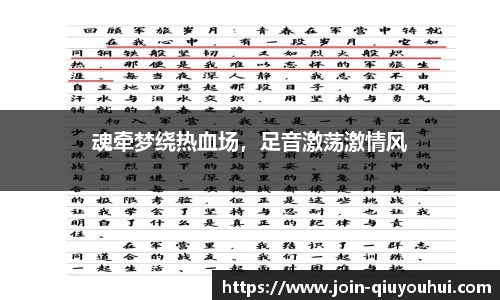 QY球友会体育官网