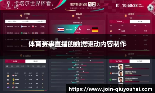 QY球友会体育官方网站