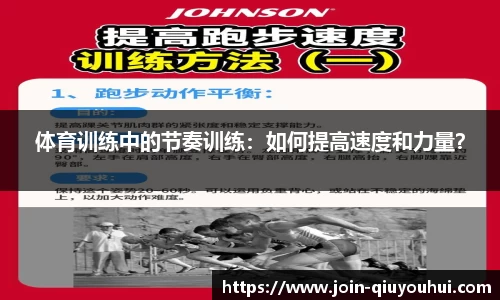 QY球友会体育平台