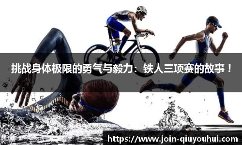 QY球友会体育官方网站