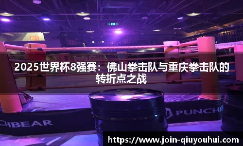 QY球友会体育官网