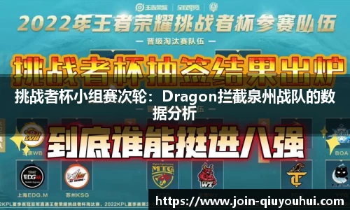 QY球友会体育平台