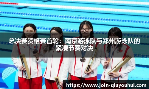 QY球友会体育平台