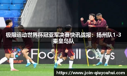 QY球友会体育平台
