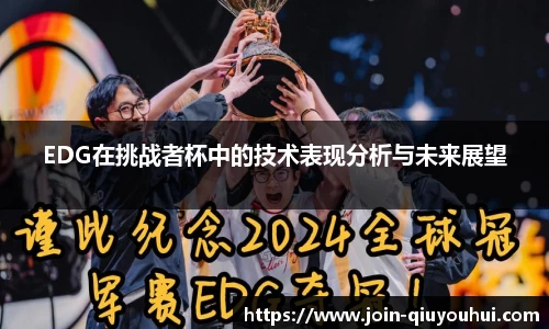 QY球友会体育官网