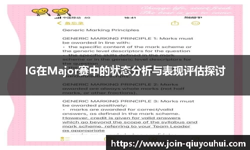 QY球友会体育官方网站