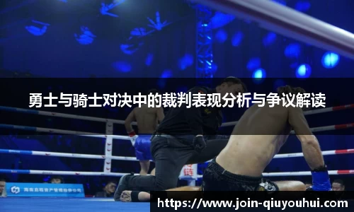 QY球友会体育平台