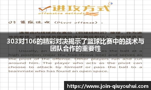 QY球友会体育平台