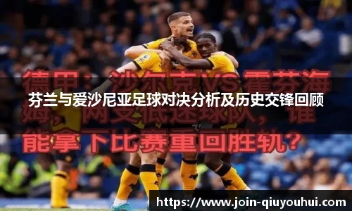 QY球友会体育平台