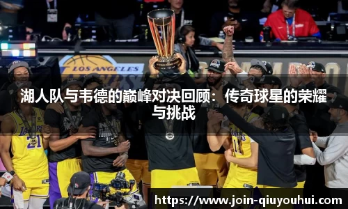 QY球友会体育平台