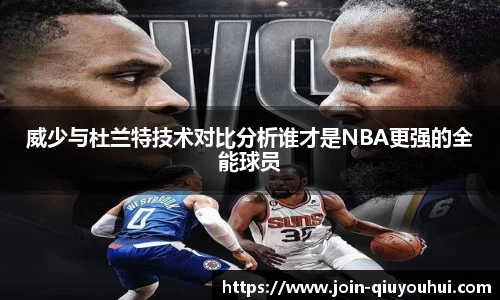 QY球友会体育官方网站