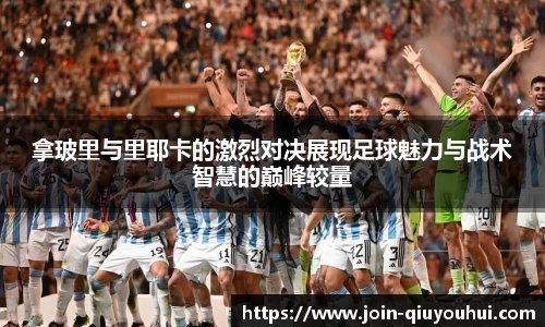 QY球友会体育