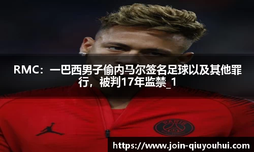 QY球友会体育